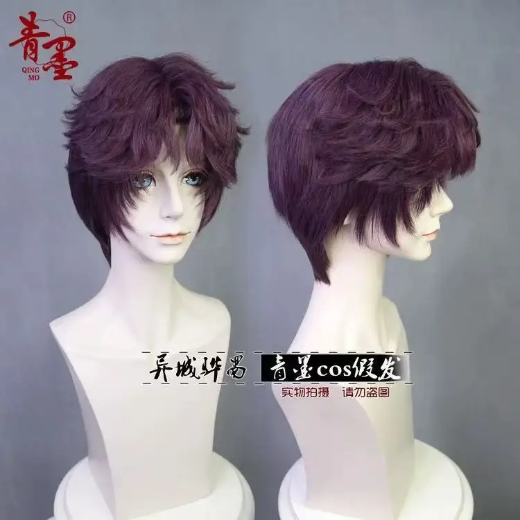 【Preell】Has Been Styled Game: Love And Deepspace Rafayel Cosplay peluca púrpura Cos pelo corto fibra resistente al calor diario