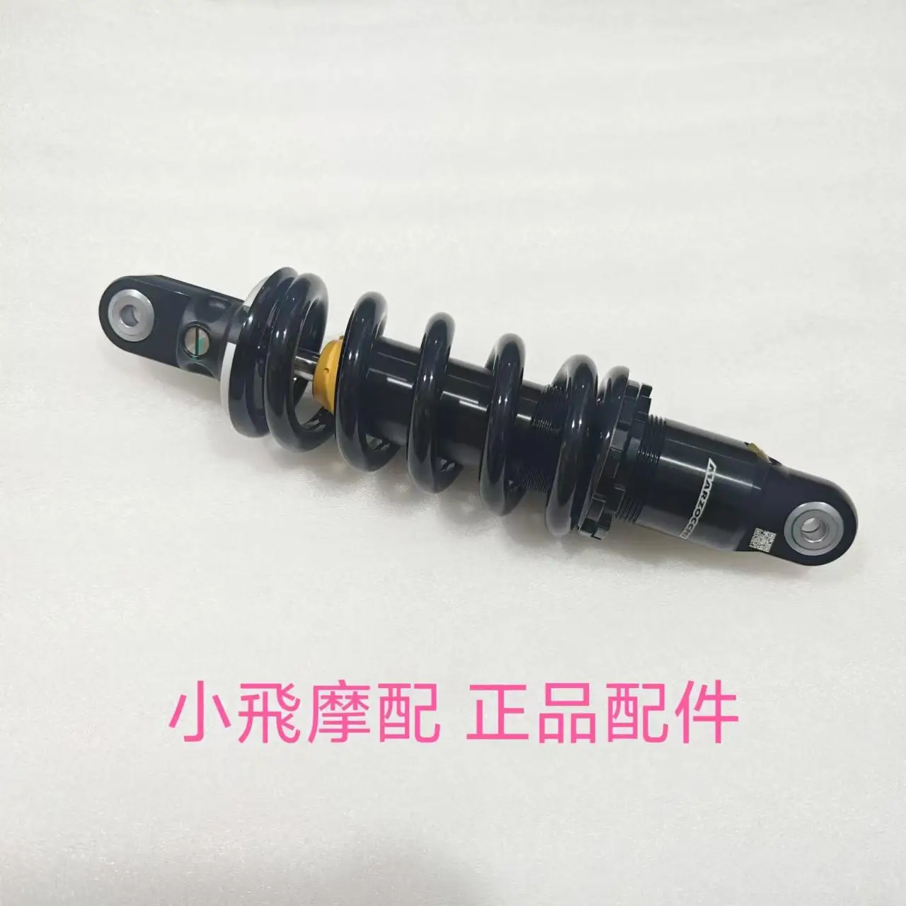 For Qjmotor Srk600rc Accessories Qj Motor Srk 600 Rc Rear Shock Absorber Rear Fork