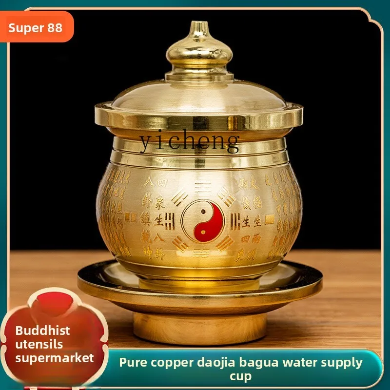 

TWR pure copper Taoist gossip water supply cup household water purification cup