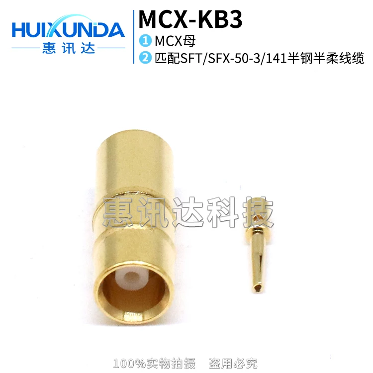 MCX-KB3 RF connector MCX female, soldered 50-3 semi-steel semi-flexible cable, with RG402/141 cable