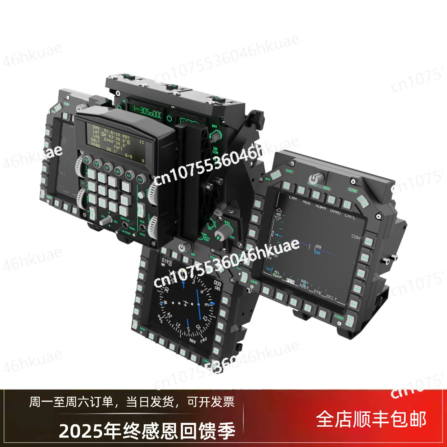 New in-stock DCS MIP flight simulation peripherals, high simulation, control panel set