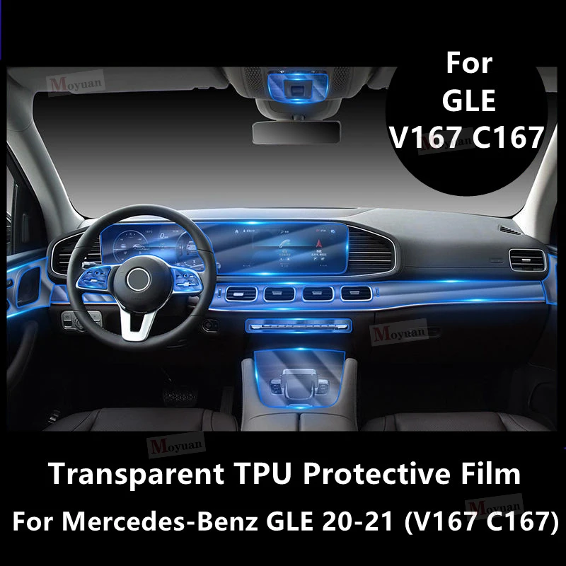 For Mercedes-Benz GLE/GLS 20-21 V167 C167 X167 Car Interior Center Console Transparent TPU Protective Film Anti-scratch