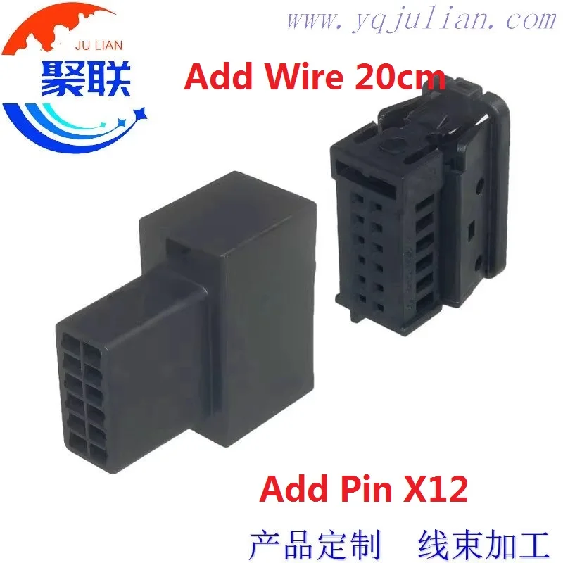 1Set 12Pin 1718767-1 AC Assembly Car Unsealed Connector Docking Cable Harness Plug 1-1718767-1