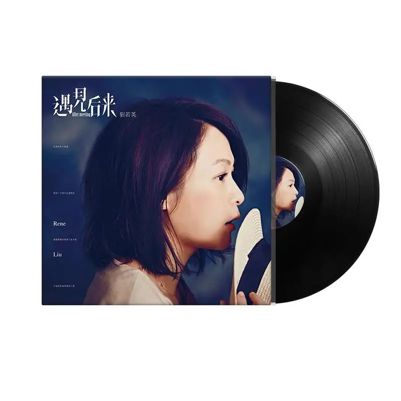 ليو رويينج، التقى، لاحقًا، سجل فينيل 33 دورة في الدقيقة، أغنية صينية قديمة 12 بوصة LP #1