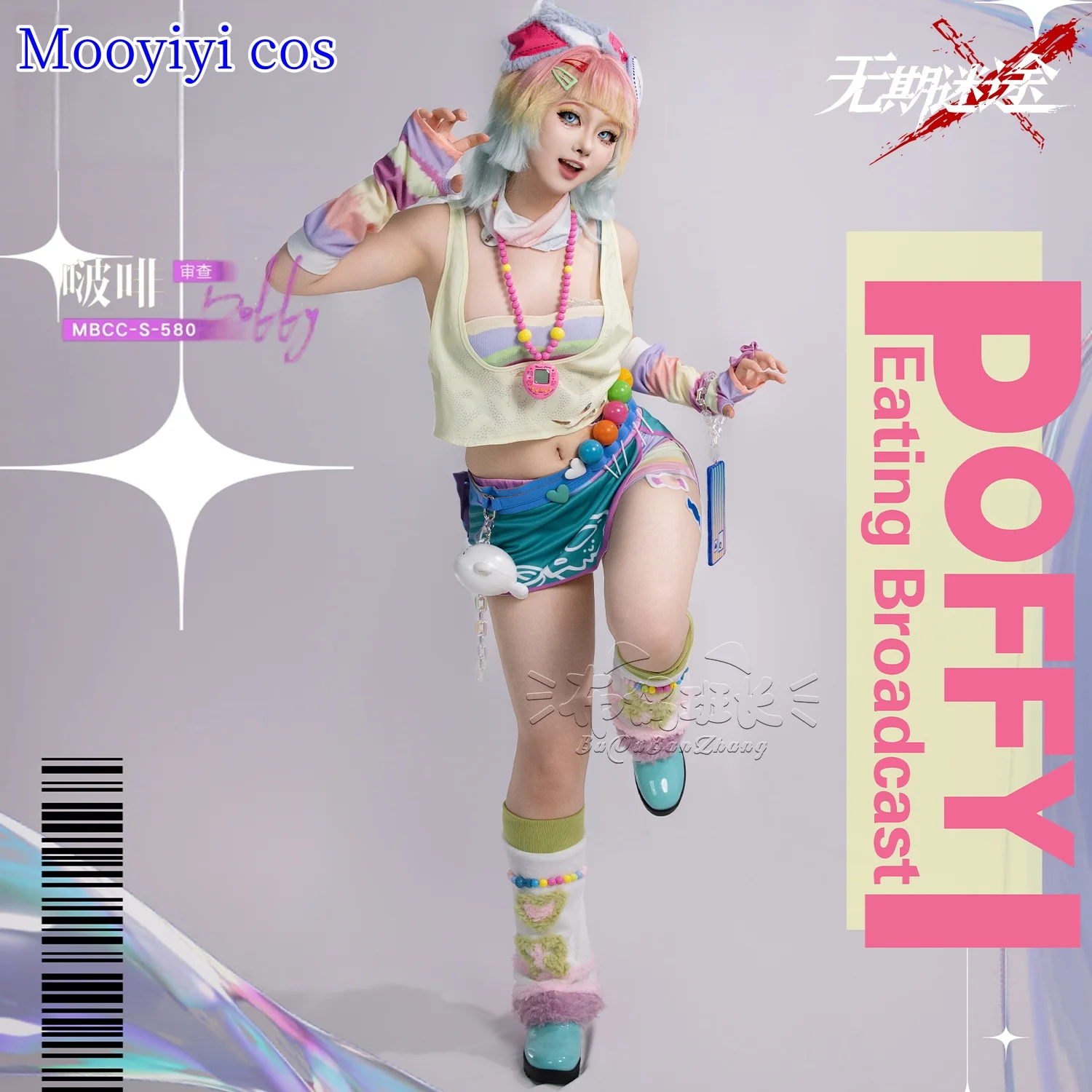 

New Path to Nowhere Cosplay costume Halloween Christmas Comic Poffy Cute clothing Exquisite props summer fallow Dress