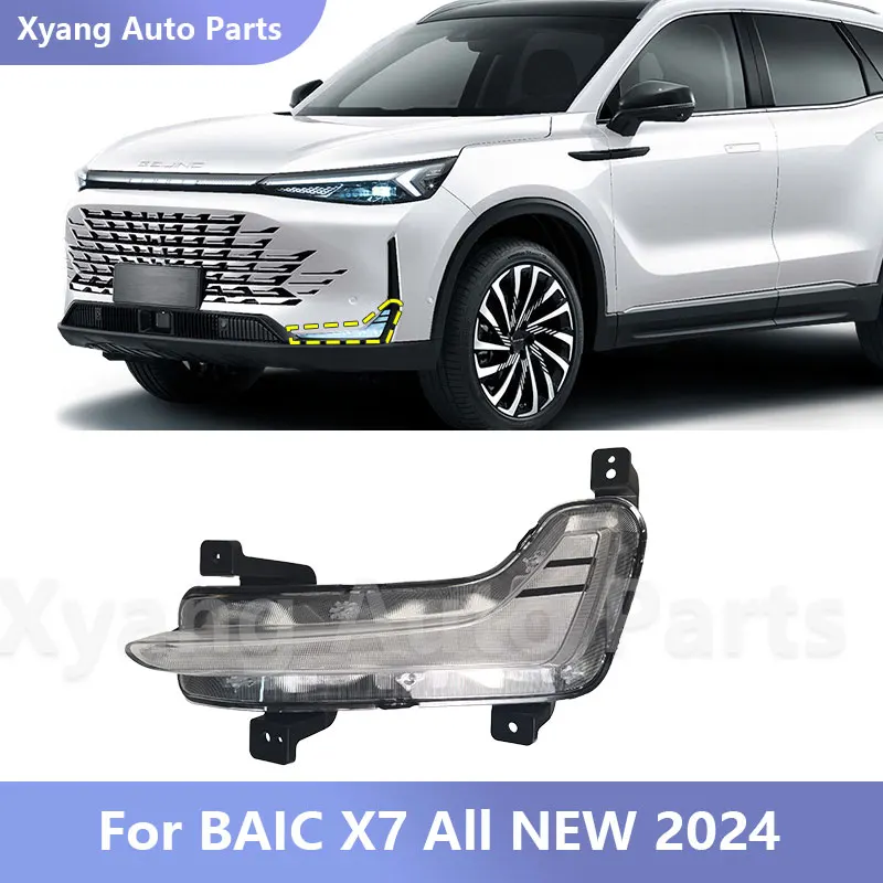 

Daytime Running Light For BAIC X7 All NEW 2024 A00118819 A00118813