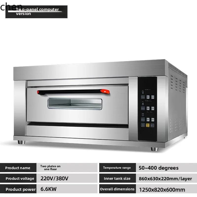 ZML فرن معدات الخبز سعة كبيرة طابق واحد لوحتين فرن كهربائي فرن خبز بخاري مفتوح