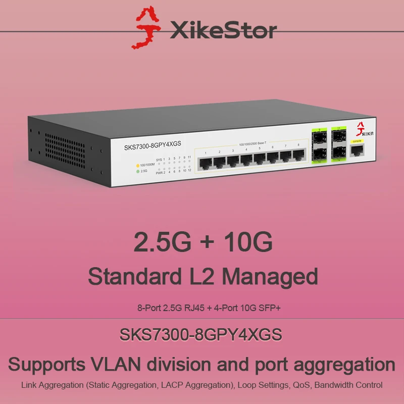 

XikeStor слой 2 управляемые 8 портов 2,5G RJ45 4 порта 10G SFP+ Поддержка перегородки VLAN | Портная агрегация
