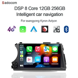 DSP CarPlay 8' 4G SIM LTE Android 14.0 8GB RAM 256GB ROM Car DVD GPS Player for Ssangyong Kyron Actyon Wifi Bluetooth RDS Radio
