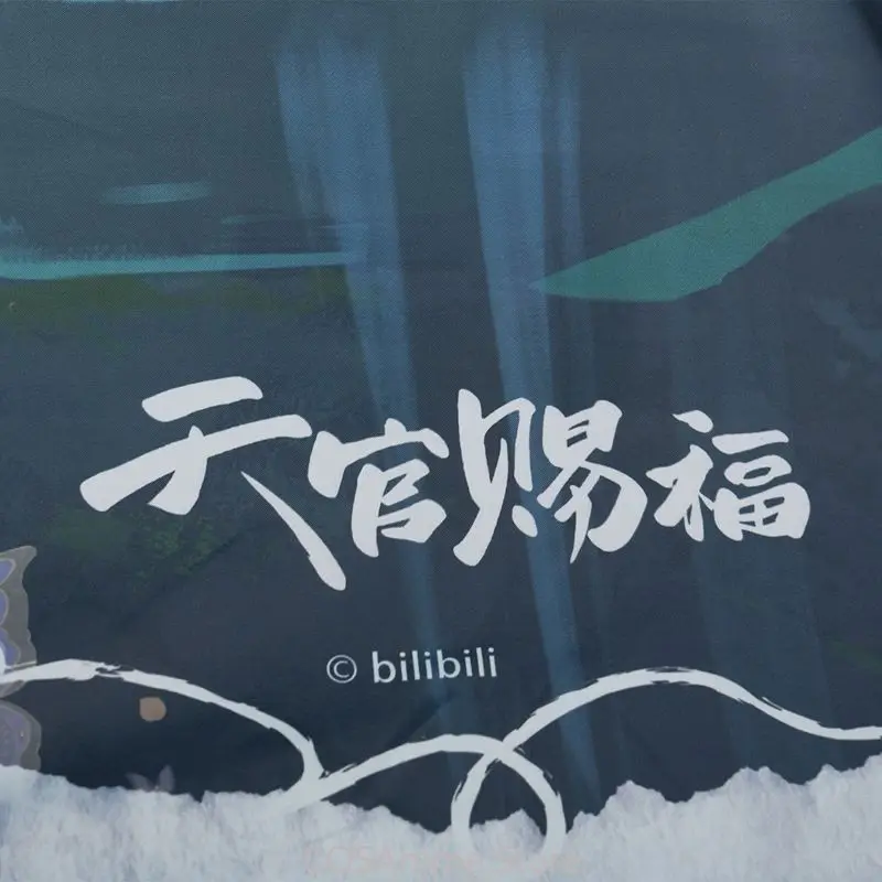 TGCF Hua Cheng Xie Lian Anime Cosplay Eight Bones Opening Closing Fold Umbrella Tian Guan Ci Fu Sunscreen Sunshine Rain Umbrella - view 3