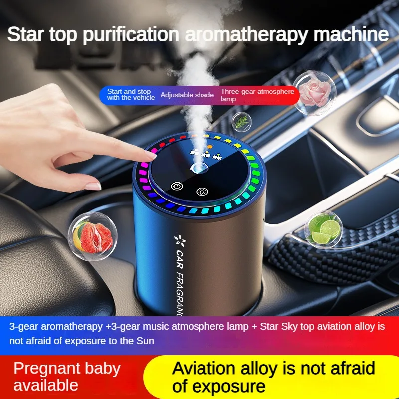 Car mounted perfume aromatherapy automatic spray odor removal aluminum alloy metal colorful atmosphere light star ceiling