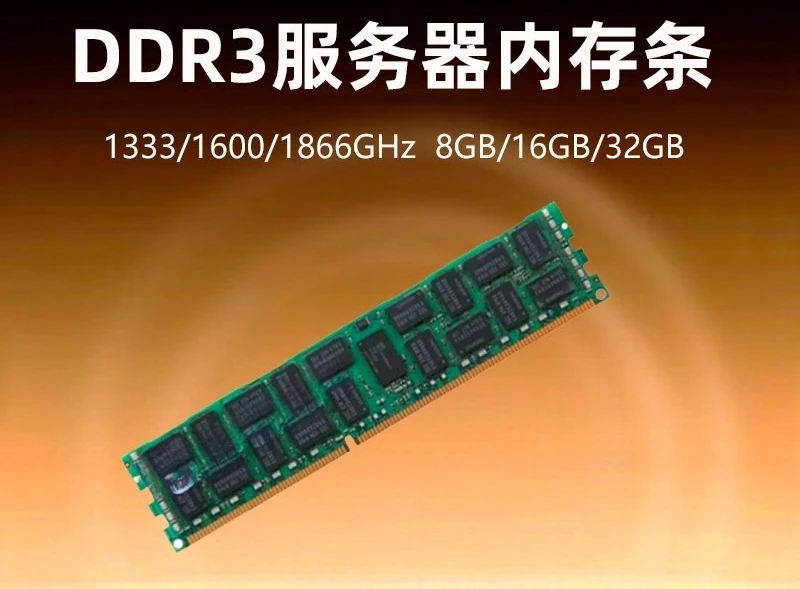 8g-16g-ddr3-ecc-reg-server-ram-pc3-1333-1600-1866-industrial-server-memory-module-spare-parts