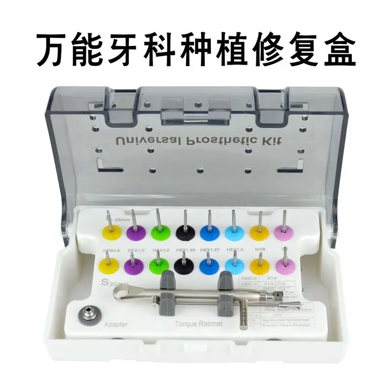 Universal Precision Repair Tool Box, Screw‑Head Torque Wrench Kit for Intra‑Oral Processing Equipment Matching Assembly Operatio