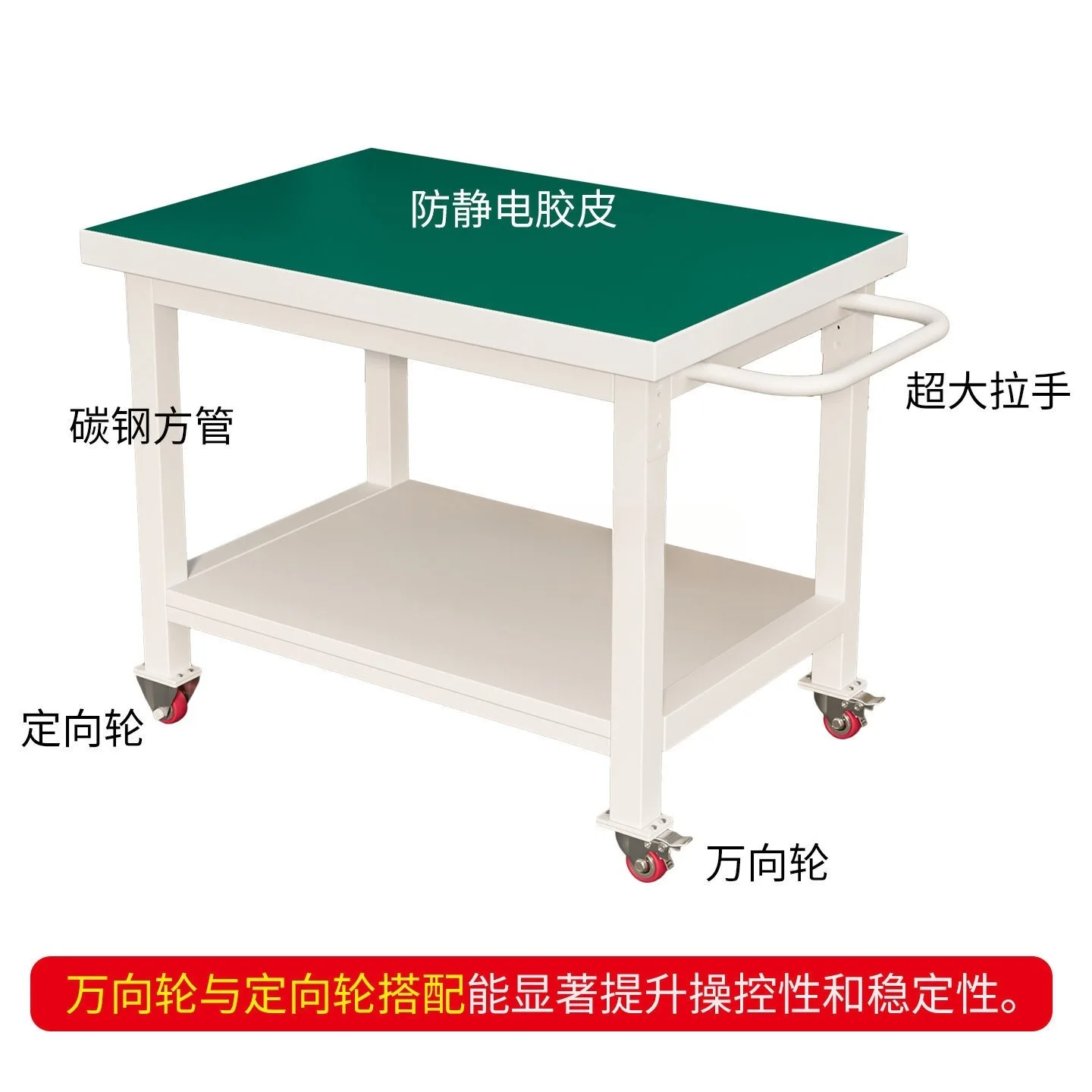 The hand-pushed anti-static workbench can move with two-layer pulleys to operate material platforms, turnover trolleys