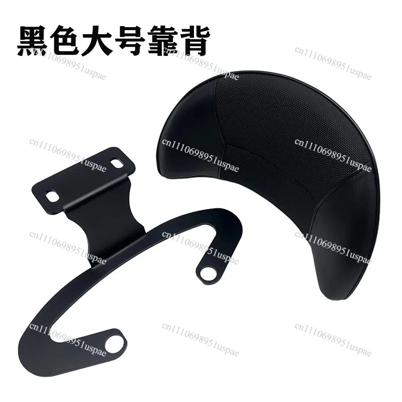 Applicable to light ride 125 motorcycle rear backrest special non-destructive installation us125 modification accessories