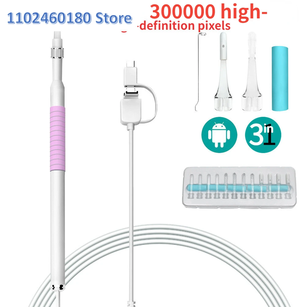 

Three in one 5.5mm high-definition visual ear scoop endoscope cleaning Ear pick endoscope luxury accessories