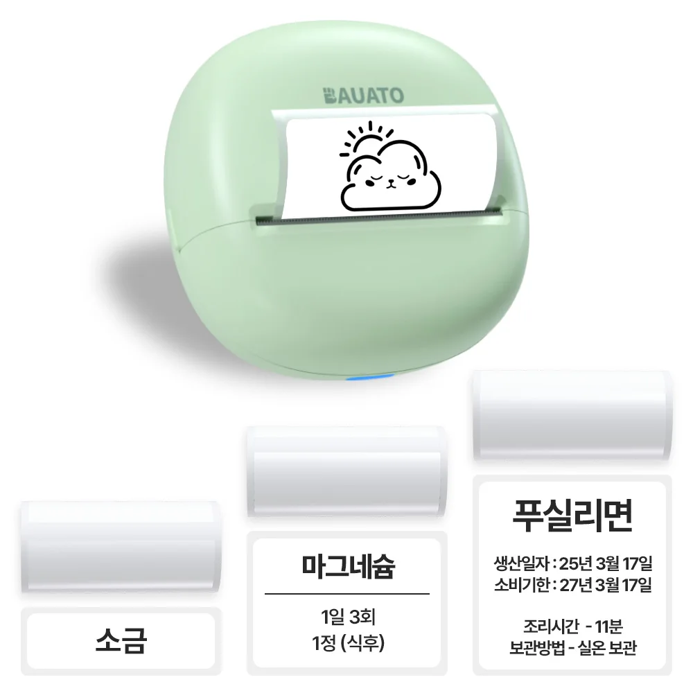 Bauato سماعة لاسلكية تعمل بالبلوتوث محمولة صغيرة جيب طابعة حرارية للملصقات ملصق اسم العلامة صانع اللغة الكورية مدعومة متوافقة مع أوراق الملصقات المختلفة وطباعة لفات المذكرات للمنزل والمكتب والمدرسة