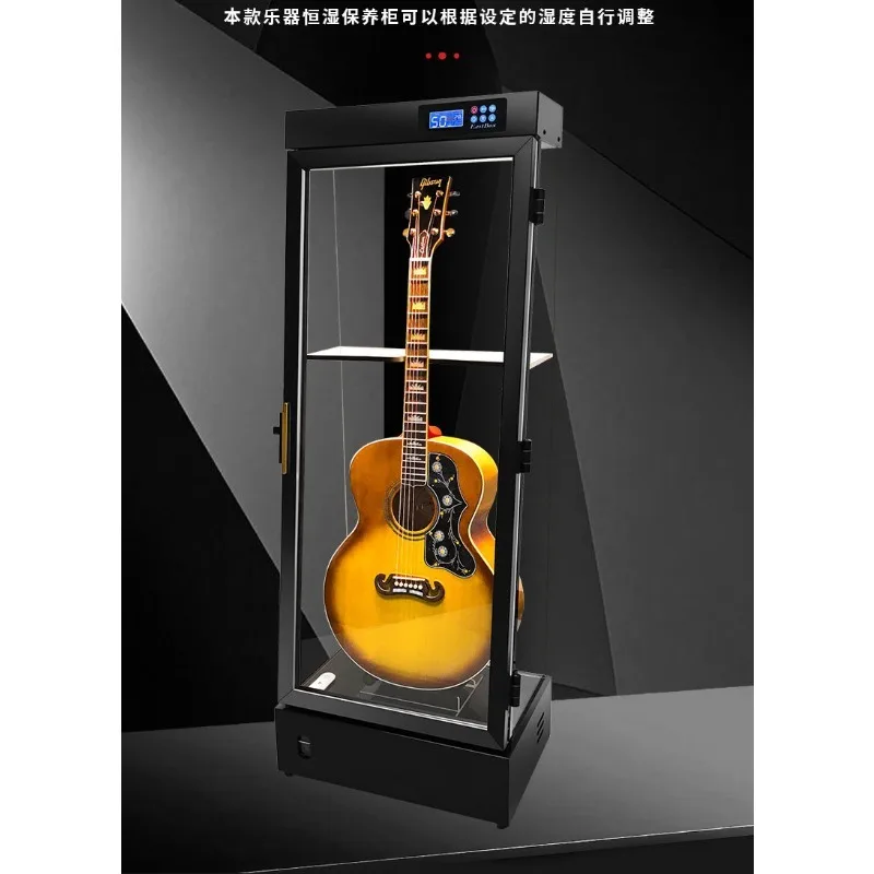 Guitar maintenance cabinet Musical instrument intelligent dehumidification humidification drying constant humidity moisture