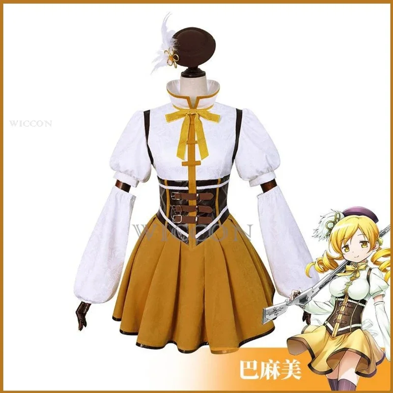 Anime Puella Magi Madoka Magica Tomoe Mami Cosplay Costume Wig Fighting Uniform Dress Woman Sexy Kawaii Carnival Suit