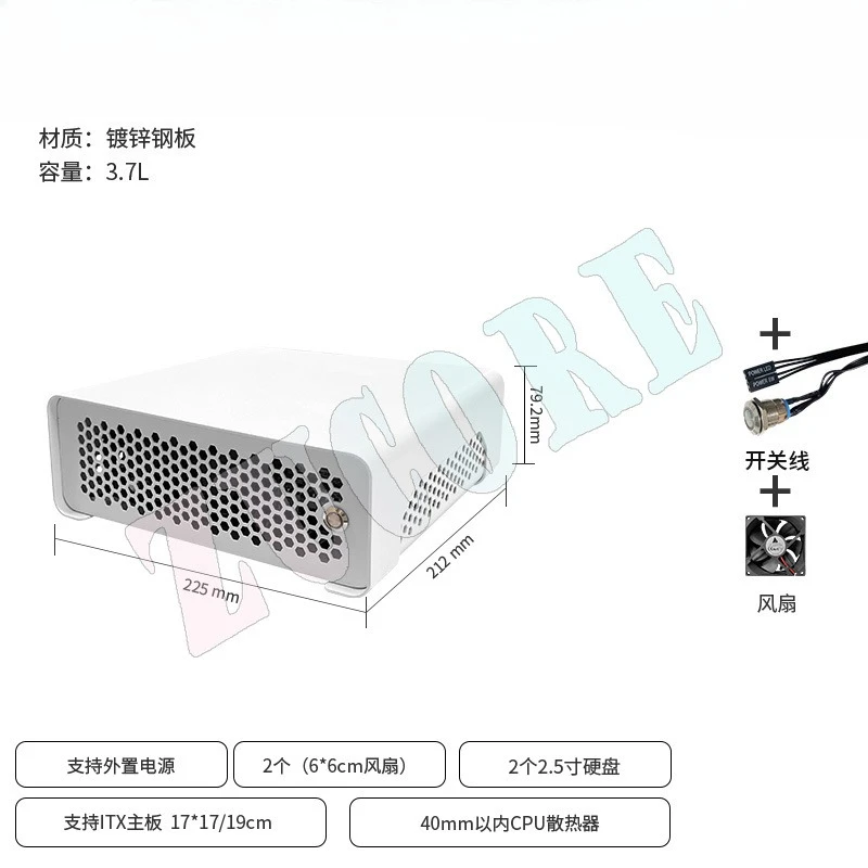 هيكل ITX صغير رفيع للغاية نصف ارتفاع كامل الارتفاع آلة الكل في واحد 17*17htpc هيكل صغير منزلي لتقوم بها بنفسك قذيفة Qiaomei