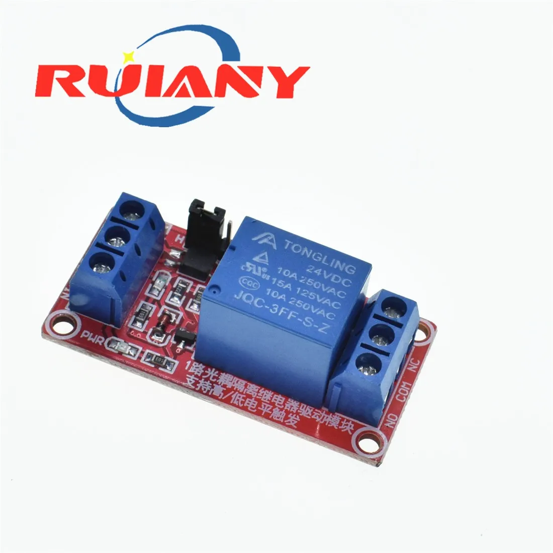one 1 channel relay module 5V 12V 24V high and low level trigger relay control with optocoupler