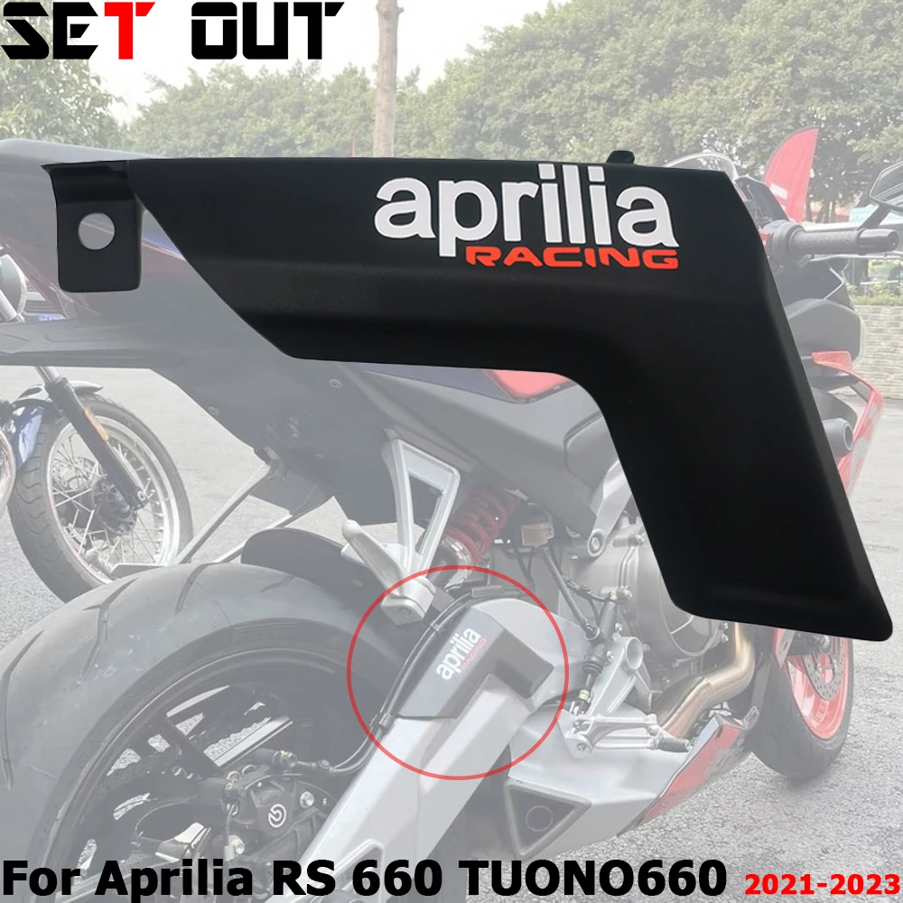 

Защитный чехол для заднего мотоцикла Aprilia RS 660 21-23 RS660 TUONO660 2021 2022 2023