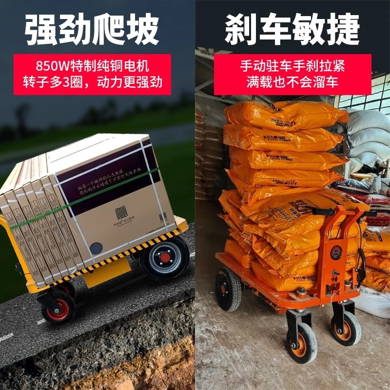 Electric flatbed truck pulls tile pallet truck trailer foldable portable climbing