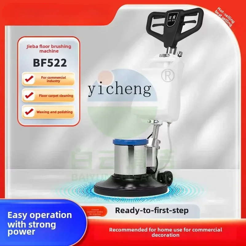 ZC multifunctional washing bot manipulation floor machine hotel household carpet cleaning machine