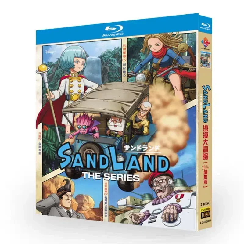 

Desert Adventure 2024 Episode Version Blu-ray High Definition Animation BD Disc Box