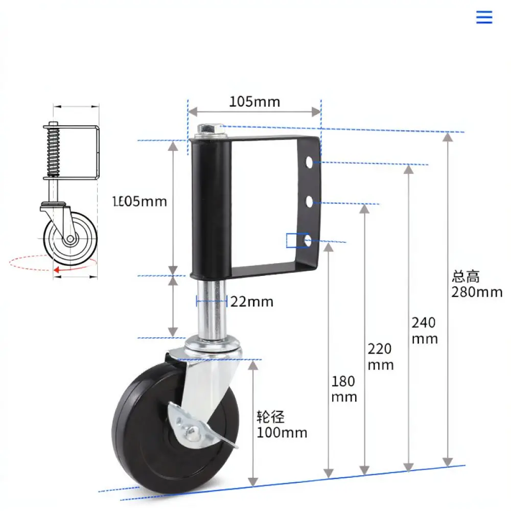 Spring Loaded Gate Caster 4 Inch 5 Inch Rubber Wheel Adjustable Shock Absorbing With Side Brake For Shibo Hardware