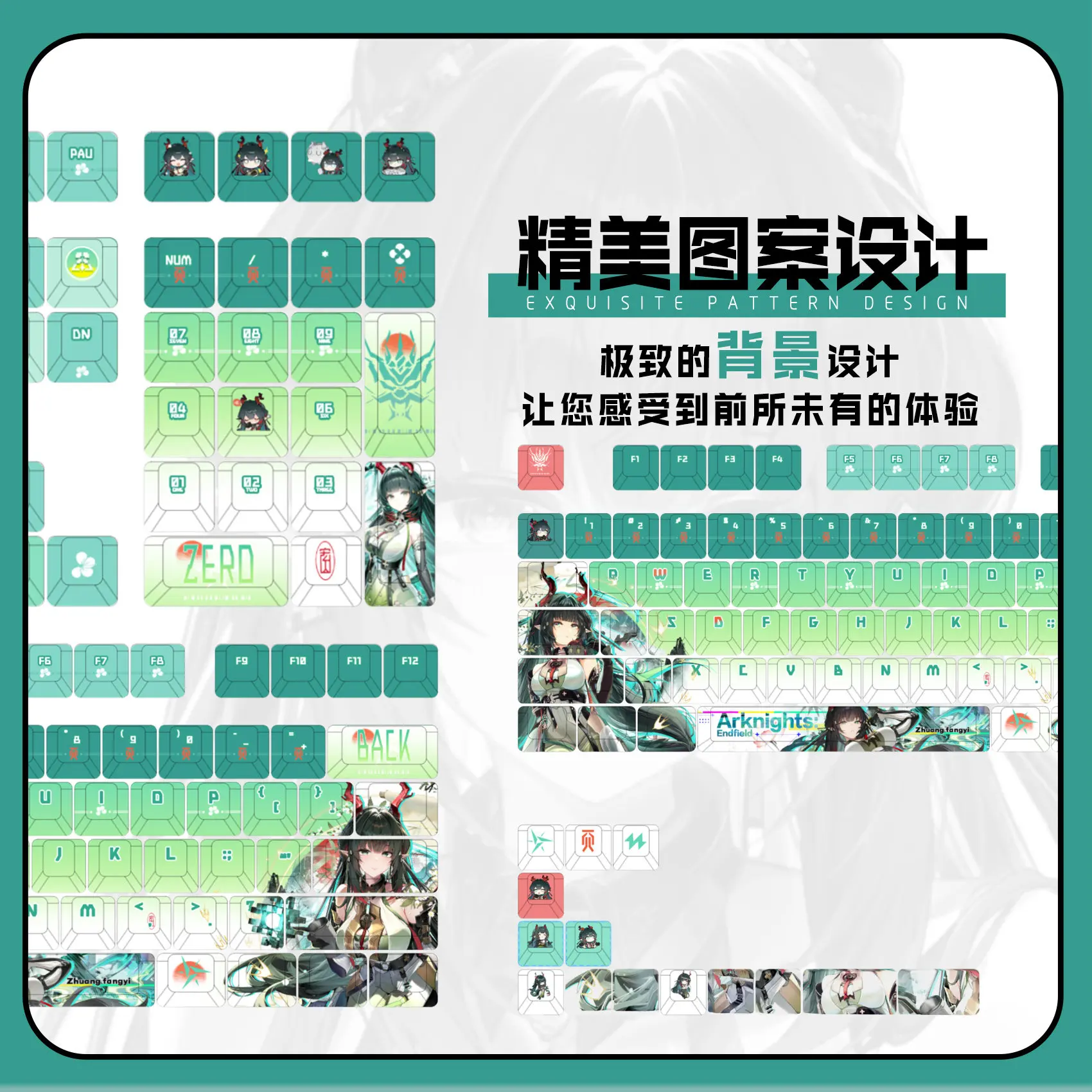 Zhuang Fangyi 122 PBT Keycaps Arknights Endfield DYE Sublimation Key Cover Cherry Cross MX Switch Key Caps Mechanical Keyboard