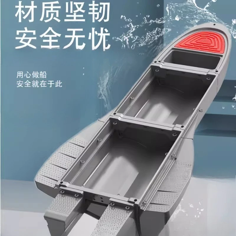 Folding Boat Portable Plastic Boat Splicing Boat Thickened High Density PE