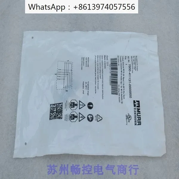 

New adapter 7000-41131-0000000