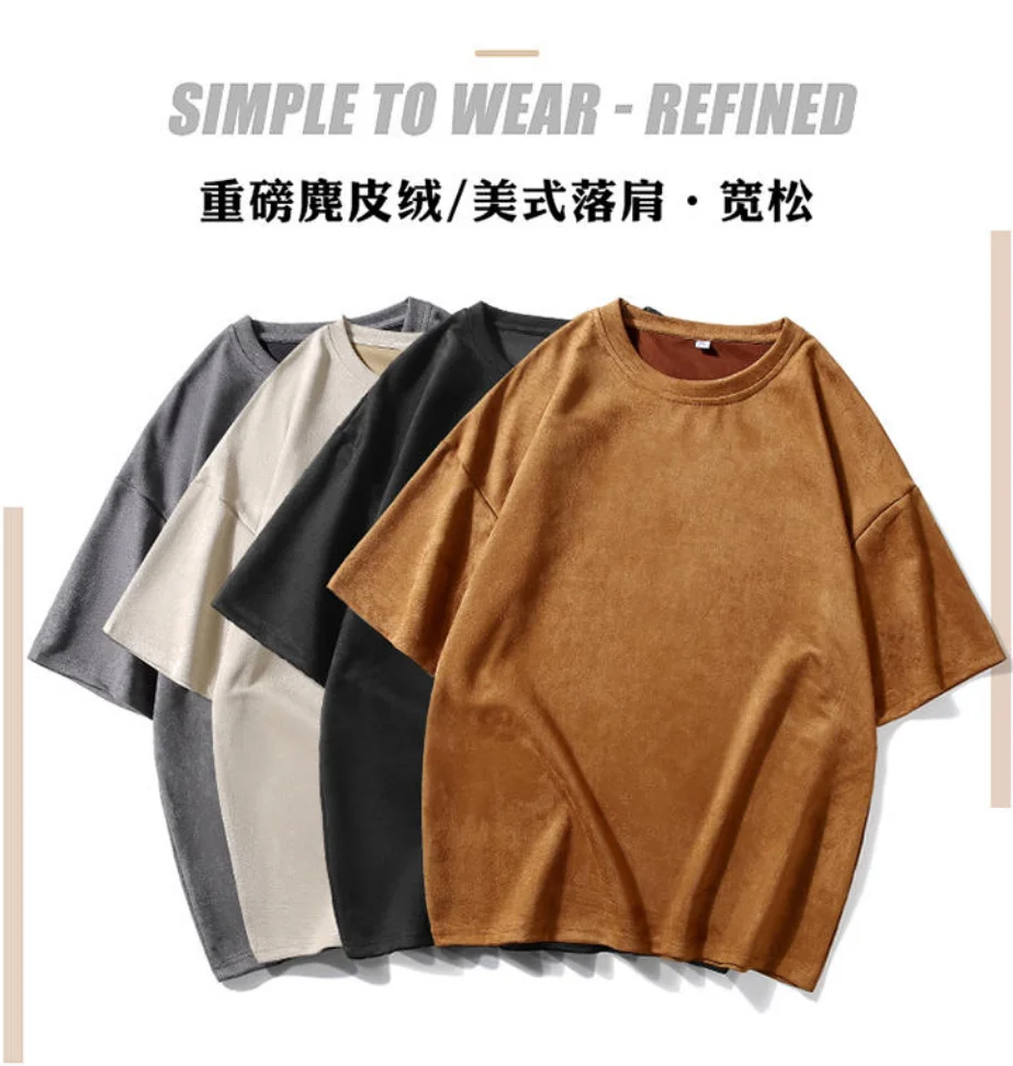 High Qualtity Vintage Oversized Suede Heavy T-shirt for Men Short Sleeve Tee Cotton Solid Color Trend Leisure White Black Brown