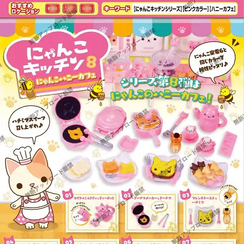 Original Tarlin Gashapon Anime Cute Cat Kitchen Coffee Kitchenware Dessert Baking Miniature Figure Kawaii Capsule Toys Gift