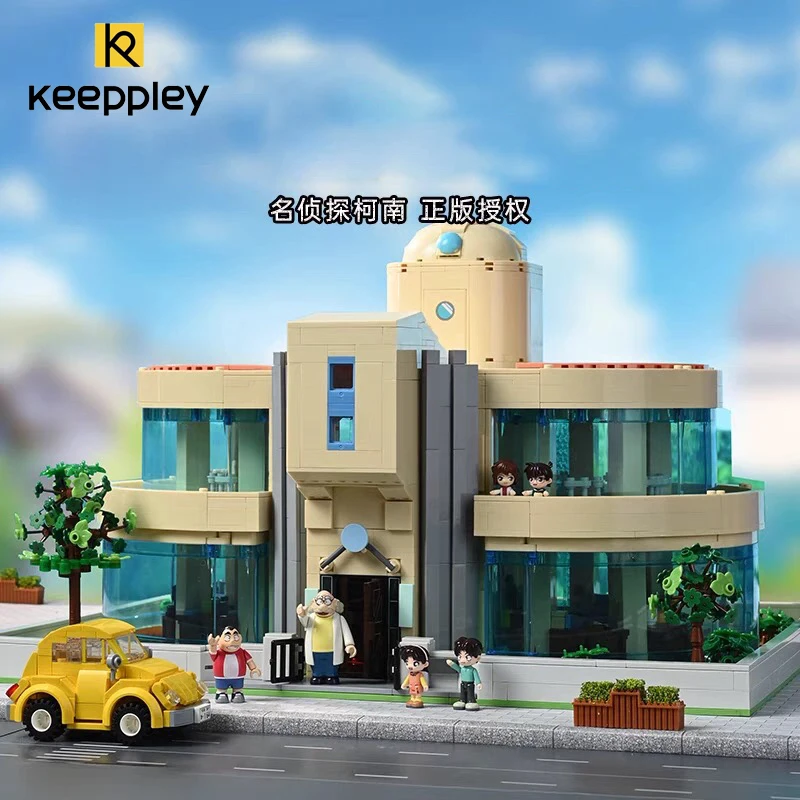 

Original Keeppley Building Block New Detective Conan Dr. Akechi's House Street View Jigsaw Model Decorate Children's Toy Gift