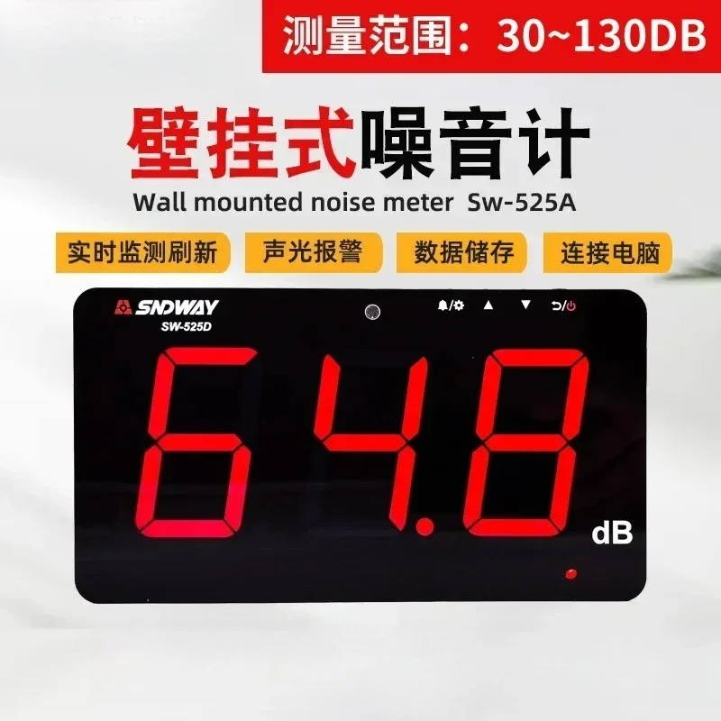 Wall Mounted Noise Meter SW-525A Large Screen Environmental Noise Meter Monitor