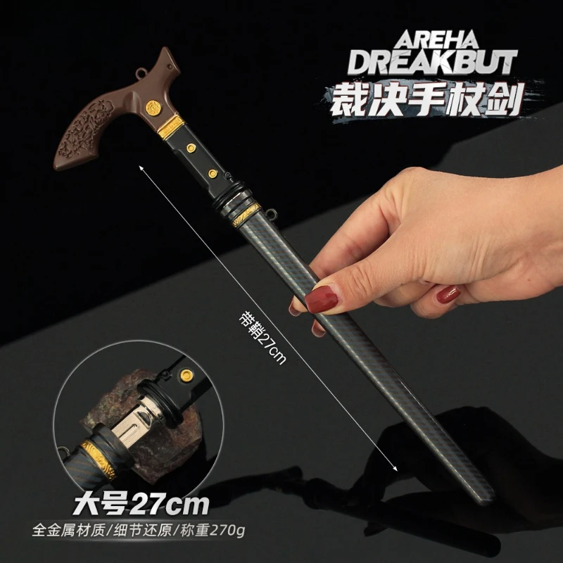 27cm/10,62 pulgadas Arena Breakout juego periférico grande Dos juicio bastón Metal juego Prop colección espada arma modelo niño juguete para regalo