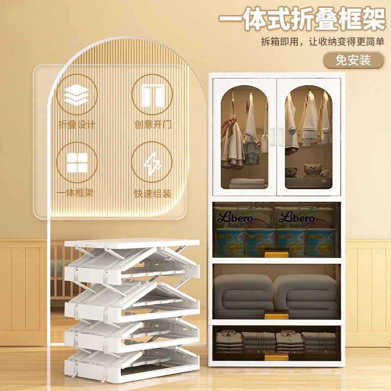 Baby Wardrobe Integrated Frame Folding Wardrobe Clothes Storage Cabinet Transparent Wardrobe Plastic Simple Cabinet