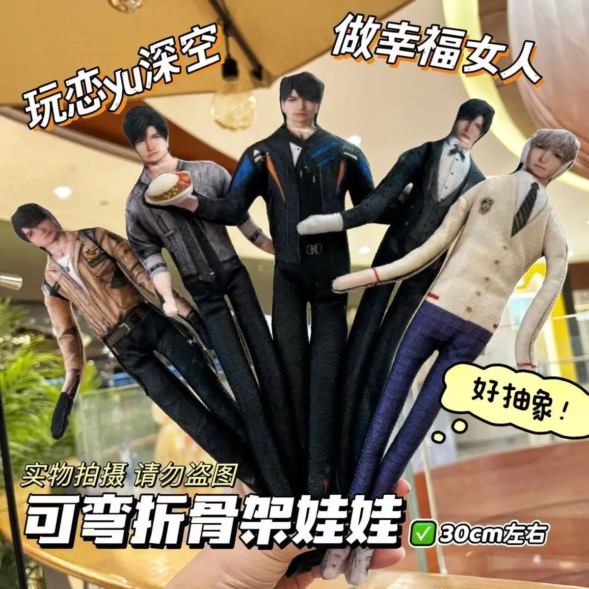 

Poseable плюшевая кукла аниме игра Love and Deepspace Xavier Xinghui Shen Zayne Rafayel Sylus Caleb забавный подарок 28 см