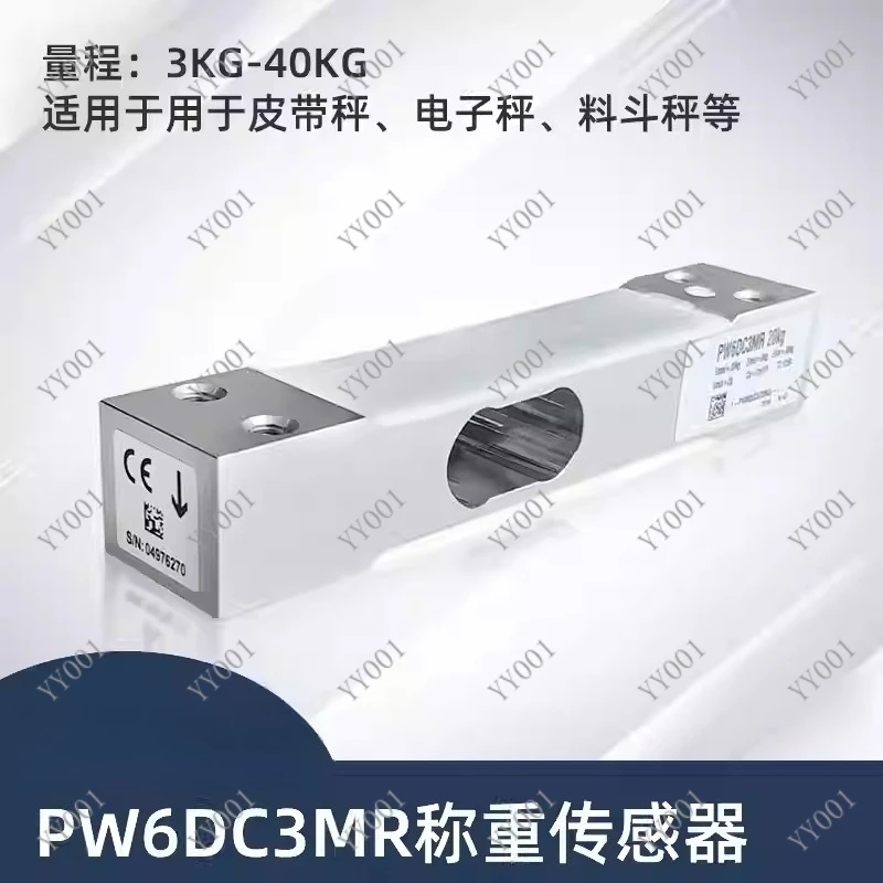 1pcs PW6DC3MR 3kg  5kg  10kg   New  Load Cells weighing Sensors