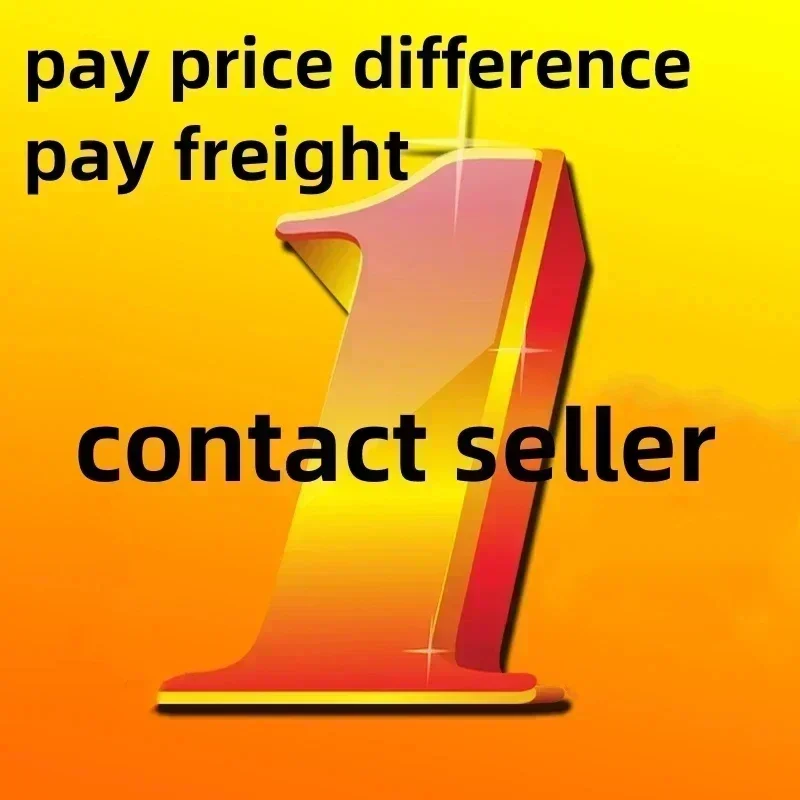 

Оплатите фрахт и разницу в цене