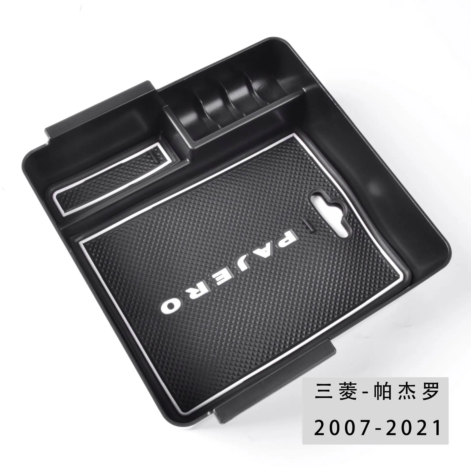 

Cross border dropshipping suitable for Mitsubishi Pajero armrest box storage box Mitsubishi Pajero V93