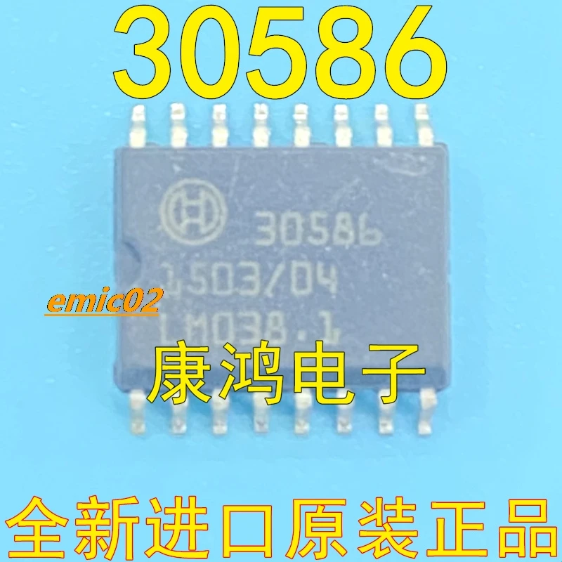 

Оригинальный запас 30586 MED17.5.2