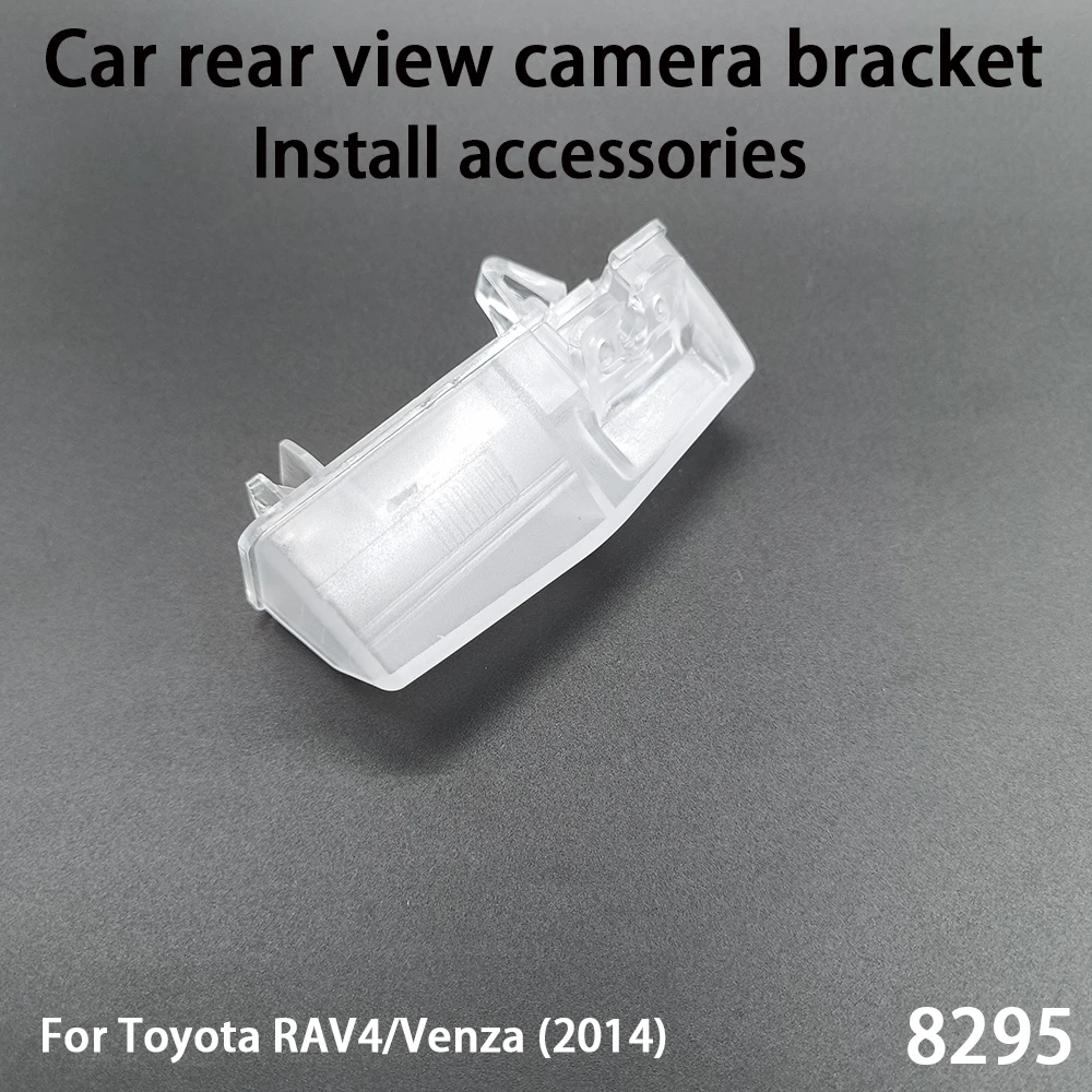 Car rear view camera bracket For Toyota RAV4 Venza 2014 Install accessories 8295