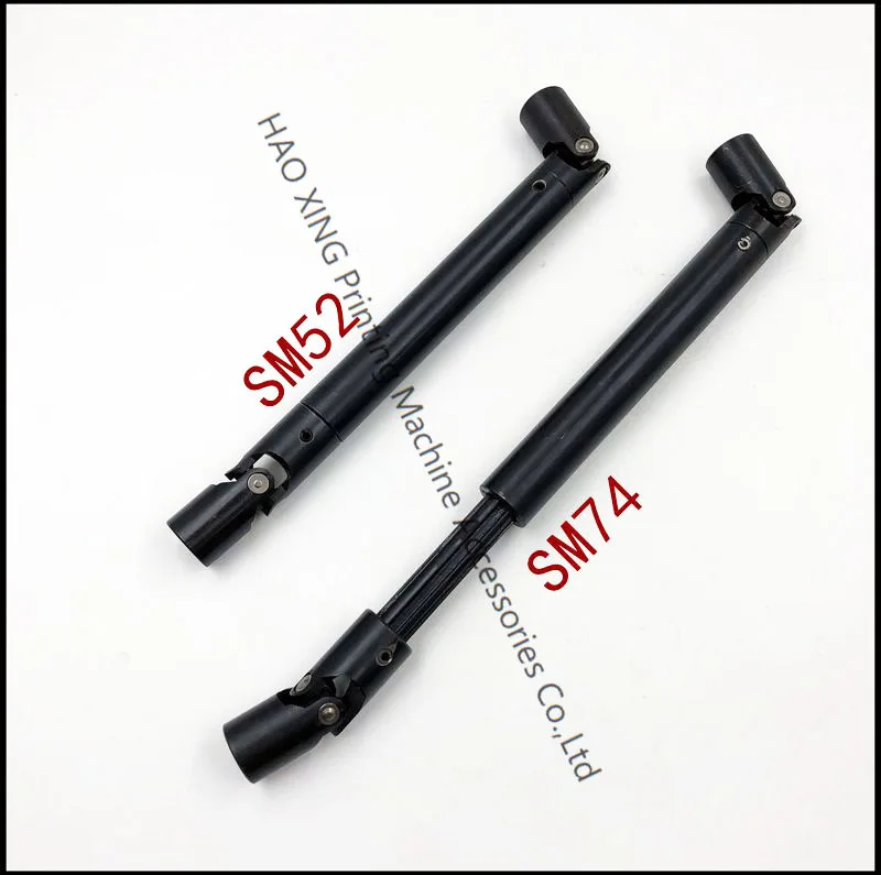 

G2.016.460F Universal Joint High Quality Replacement Spare Parts for Heidelberg SM52 SM74 Printing Machines