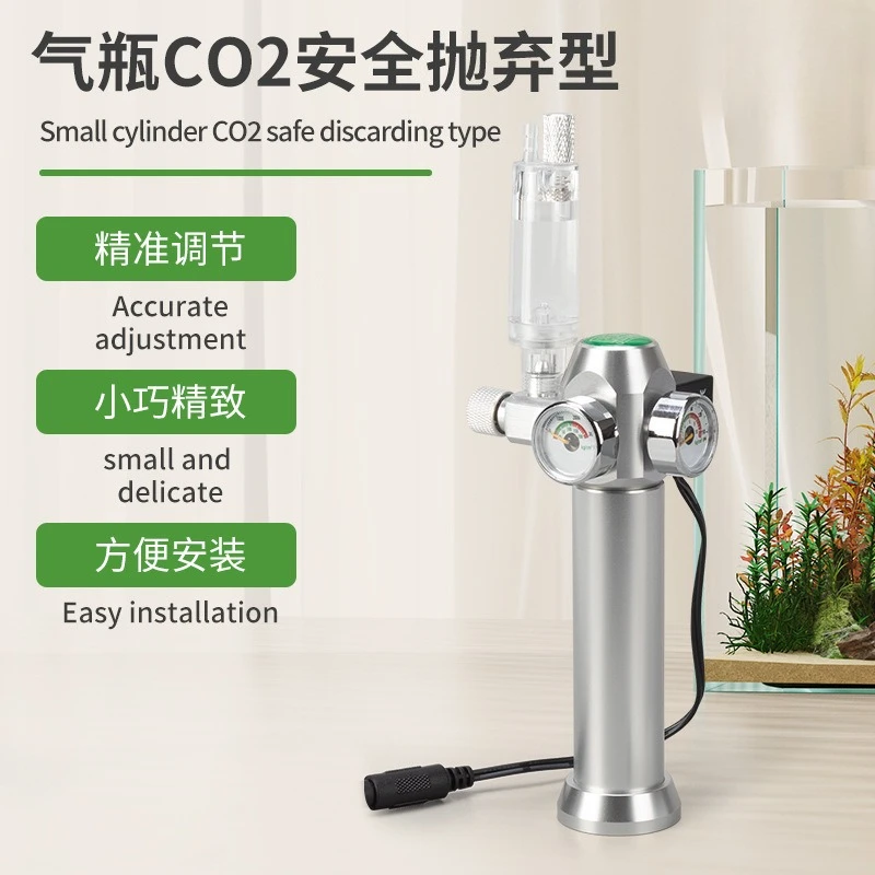 

Одноразовый мини-баллон CO2 16 г/95 г для аквариумов с растениями, одноразовый газовый баллончик CO2