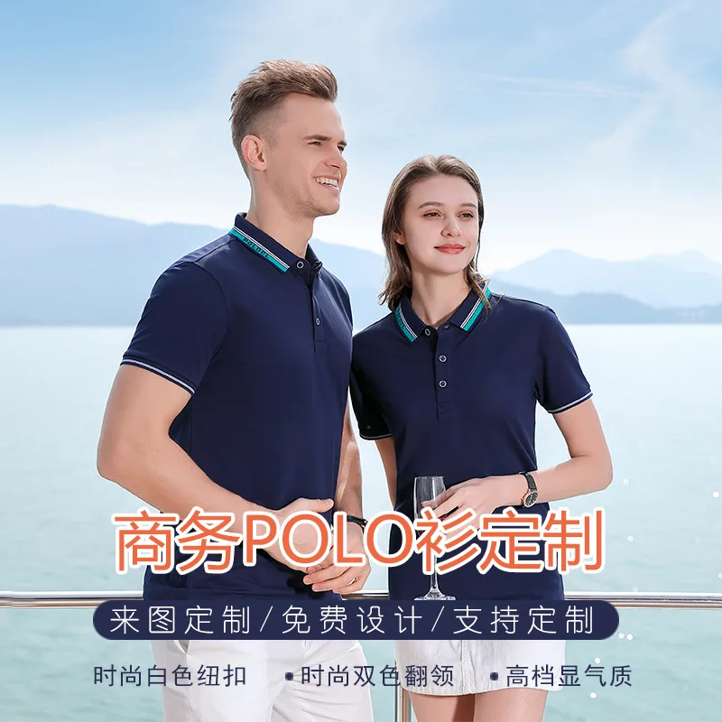 Customized Polo Shirts with Ice Silk Fabric for Work Uniforms Printed with Logo Short Sleeve Summer Team T-shirts Embroidered