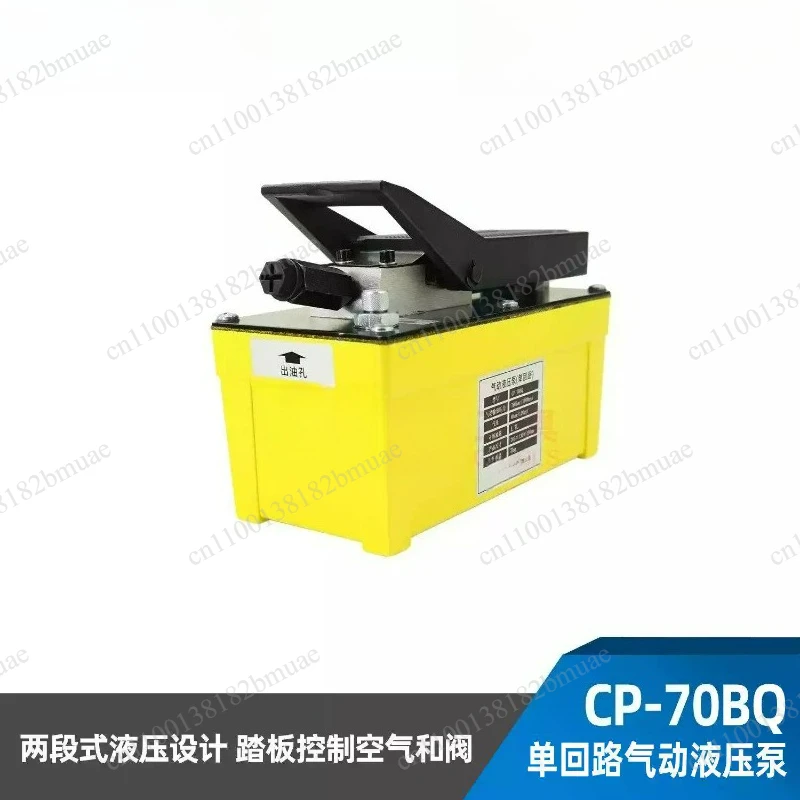 

Pneumatic Hydraulic Pump CP-70BQ Foot-operated Oil Pump, Calibration Equipment 70 Trillion Pa