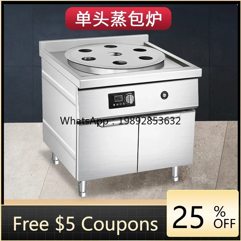 B1 Steamer Commerci…